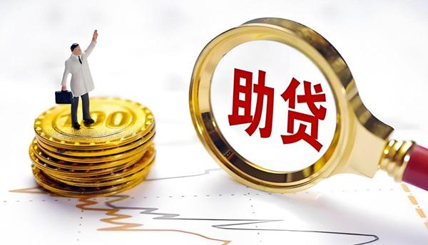 助贷“标杆”国信天下？合规是假，科技是噱，扶持小微是营销？