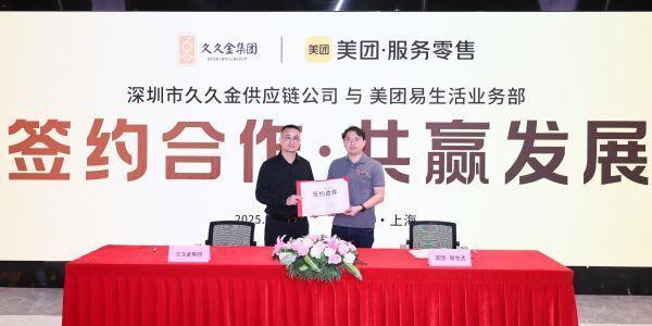 美团联姻旧金回收:小心你家抽屉里的黄金变“陷阱”