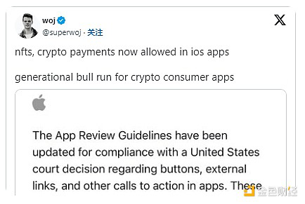 苹果App Store裂缝：加密货币迎来移动支付新时代？