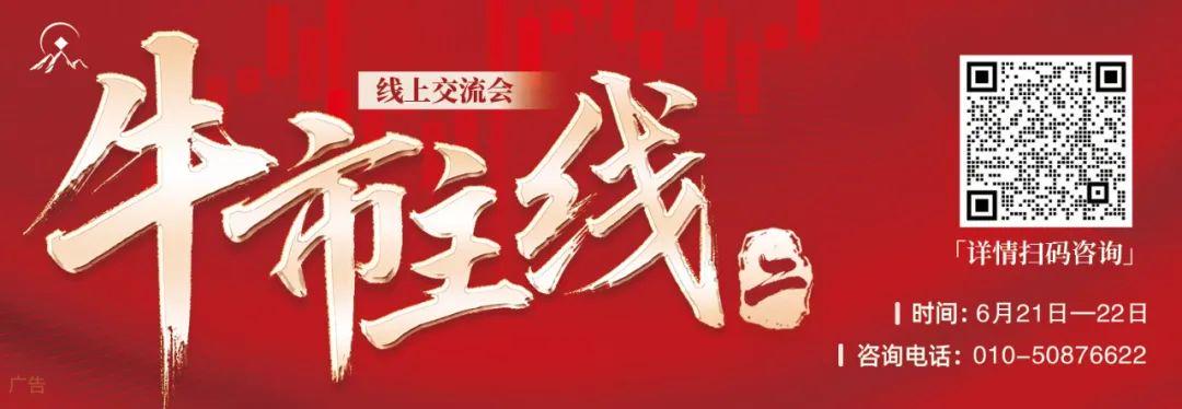 别再被割韭菜！揭秘创新药“慢牛”背后的惊天阴谋！