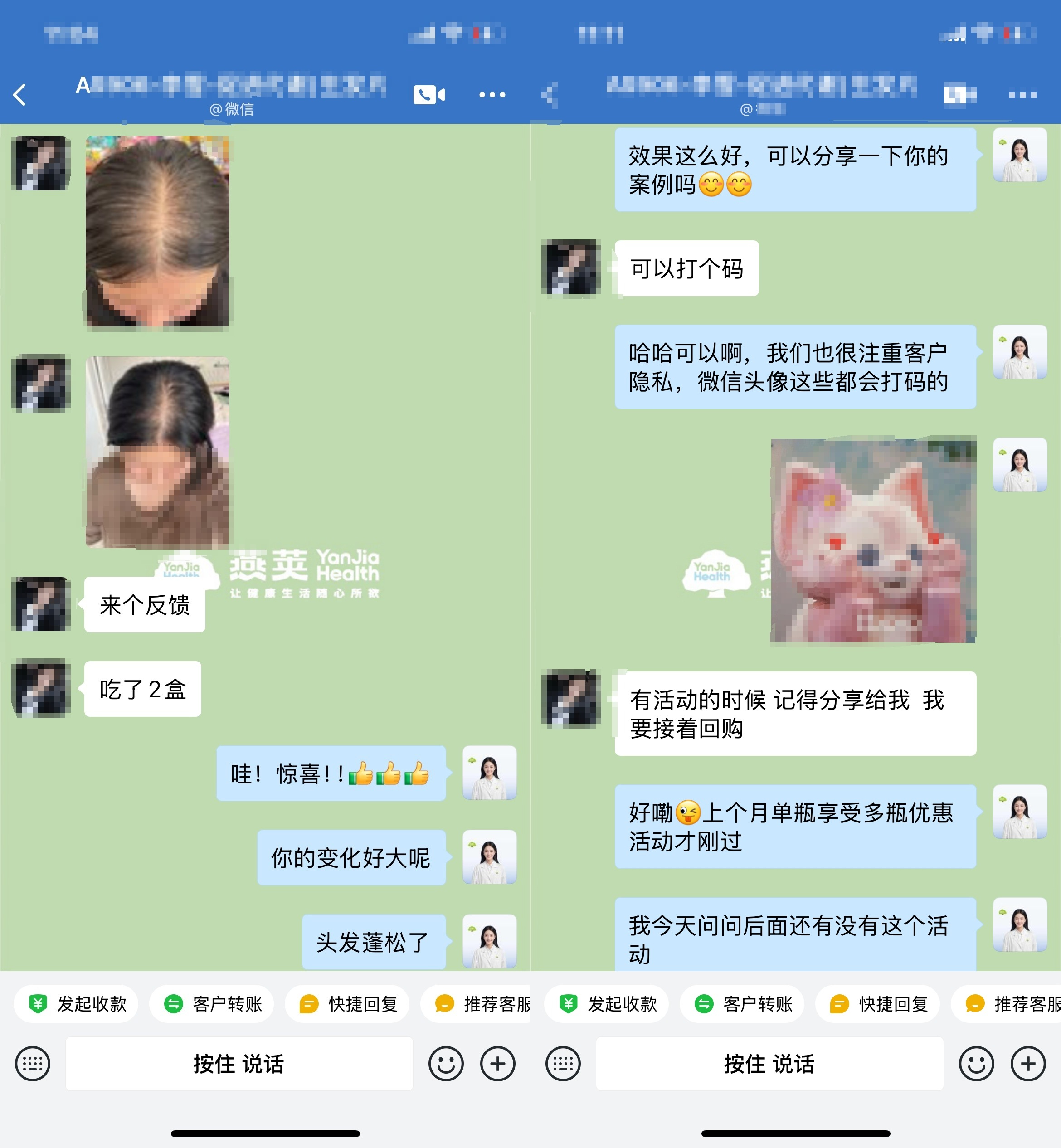燕荚平台“健康奇迹”大揭秘：生发骗局、伪个性化方案，儿童健康调理更需警惕！