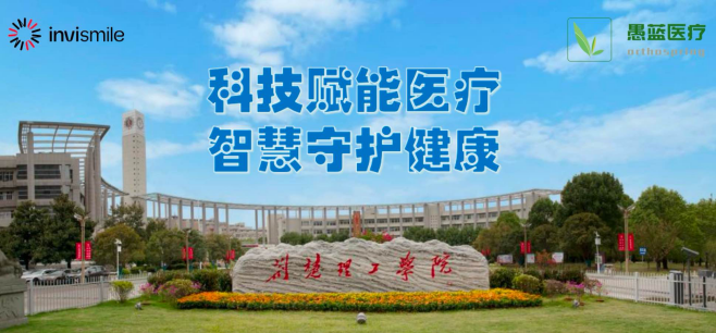 学术交流