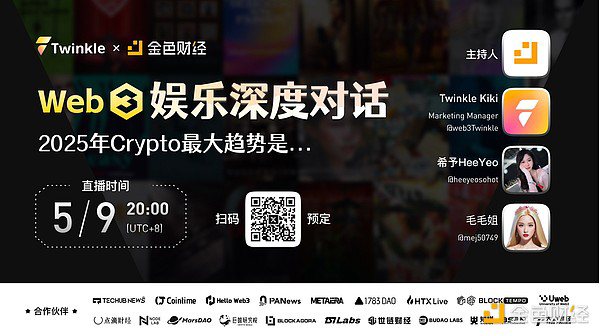 Web3娱乐大爆发：短剧、NFT、AI，谁是真风口？