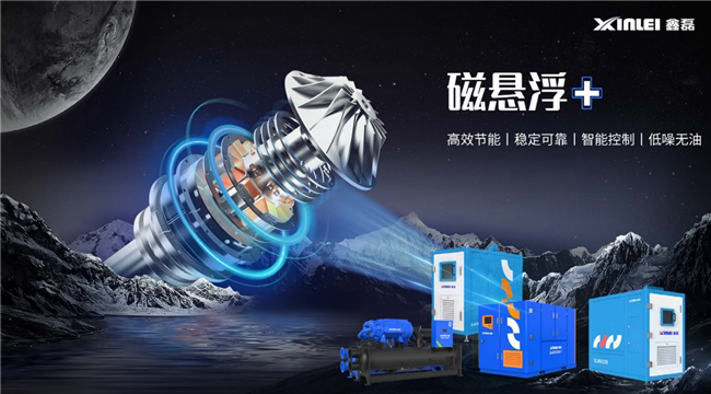 磁悬浮轴承