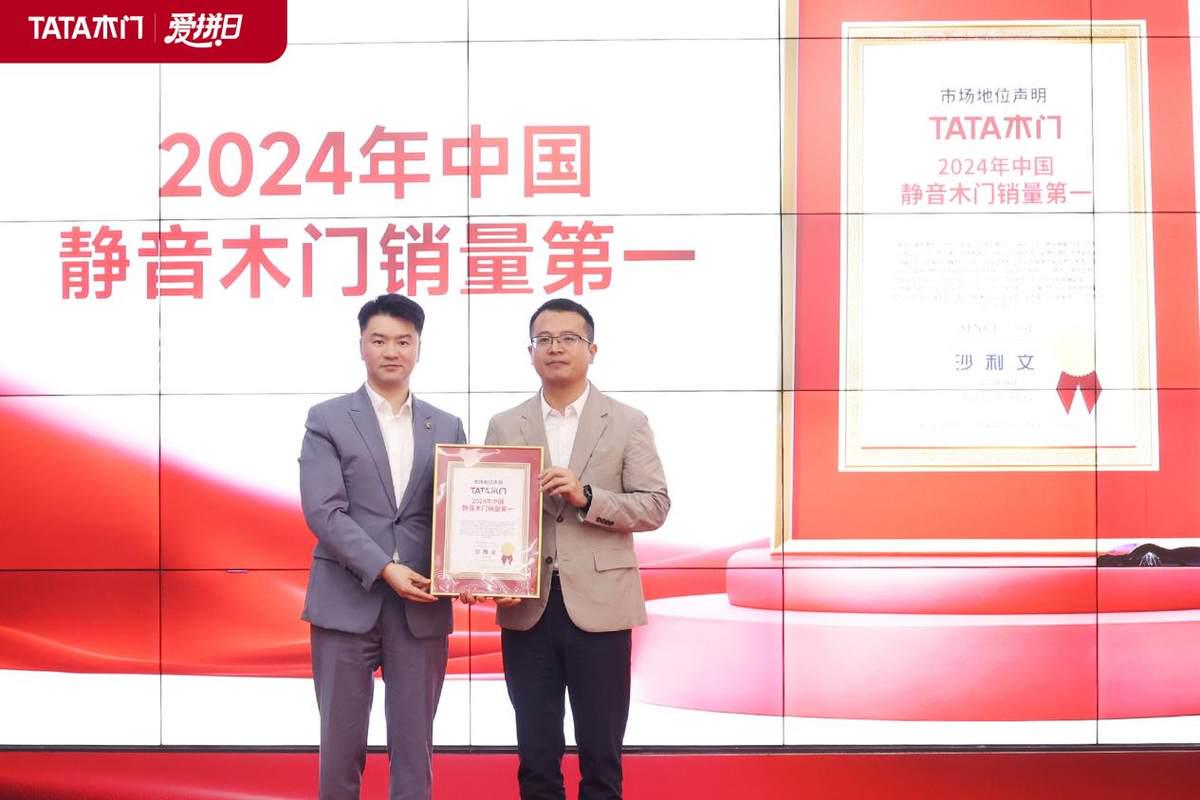 TATA木门26周年庆：静音之外，焦虑营销还是价值赋能？