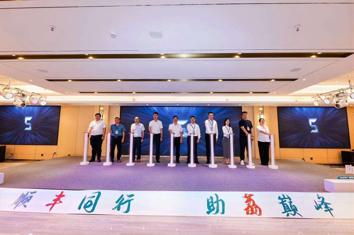 启动仪式