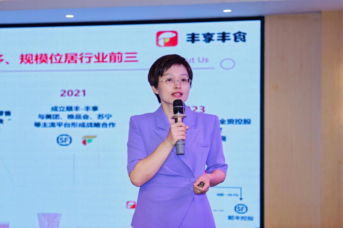 丰享信息技术公司介绍荔枝供应链解决方案