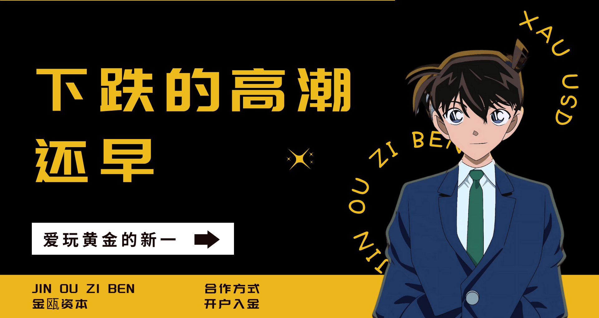 缺口图示