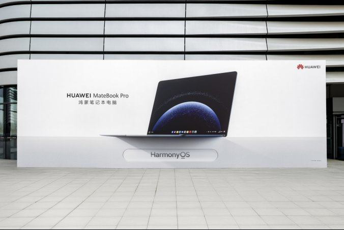 华为MateBook Fold非凡大师