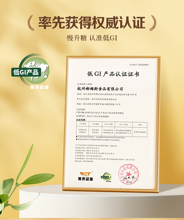 深度解析百草味：年中送礼经济下的营销真相与未来挑战