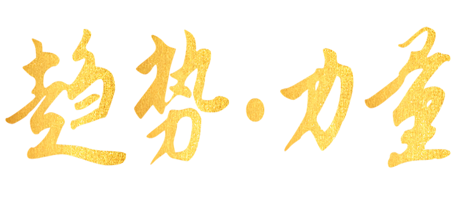 黄金惊天反转：多头陷阱？散户血本无归？