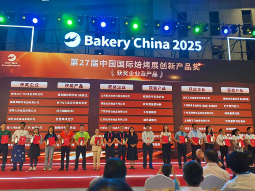 烘焙乳品革命：Bakery China 2025聖牧塞茵蘇"清潔標籤"突圍，520後健康烘焙新趨勢