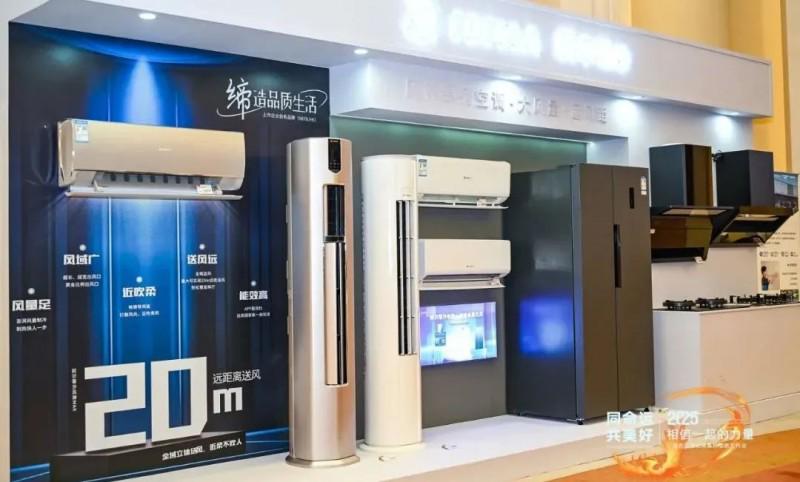 匯通達自有品牌阿爾蒂沙崛起：風神空調熱銷，智慧供應鏈驅動全球擴張