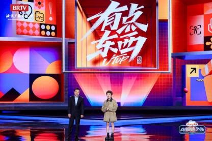 张踩铃