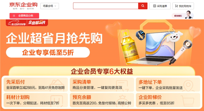 企業防暑大作戰：迎戰高溫，孟耿如籲企業關懷，京東618省錢攻略