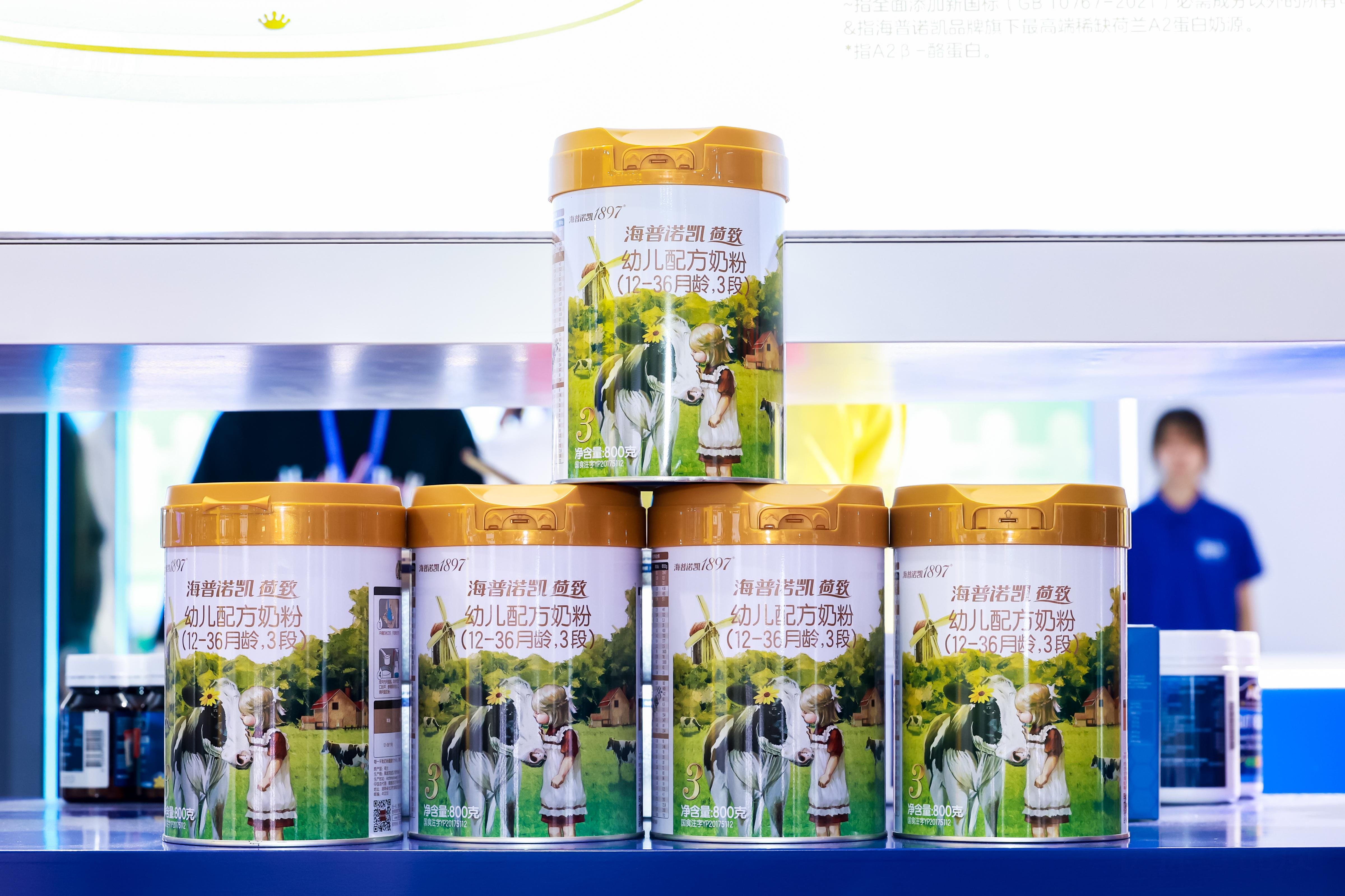 麗嬰房關注：海普诺凱全方位營養戰略亮相乳業盛會，呵護寶寶健康成長
