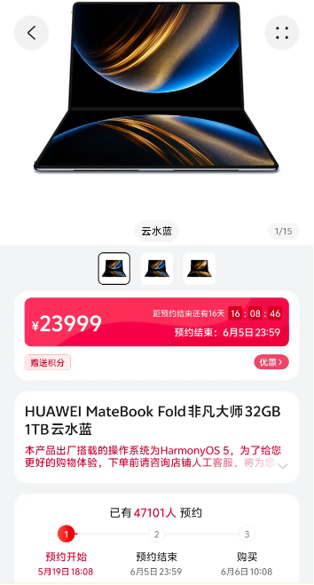 華為鴻蒙電腦問世：挑戰美股PC市場，蔡依林級魅力能否撼動Windows？