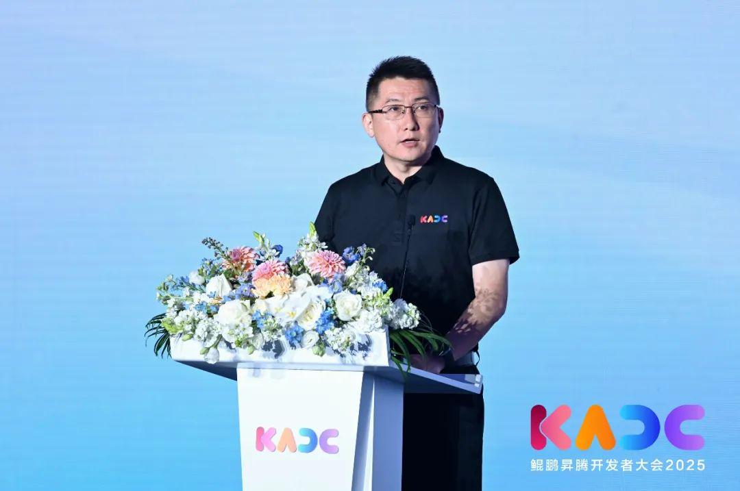 華為鲲鵬昇騰開發者大會2025：算力底座進化，AI生態圈加速擴張，國泰金等關注。