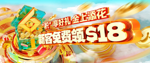 皇御贵金属