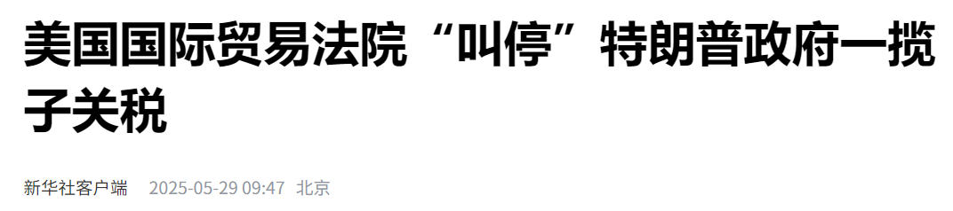 川普關稅受阻市場震盪，聯準會鴿派信號隱現，金價震盪等待做多時機。
