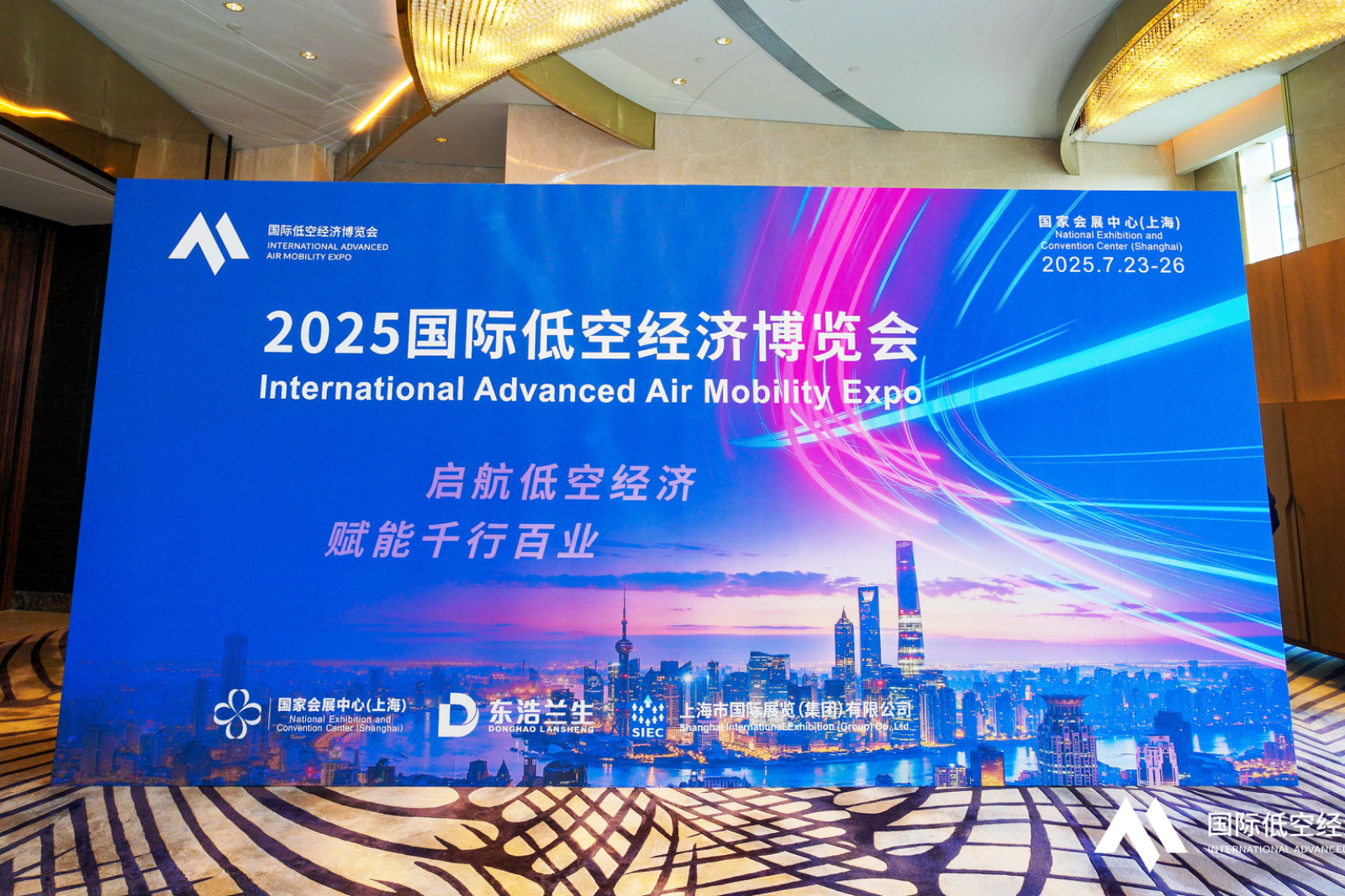 上海低空經濟博覽會：萬億市場或泡沫幻影？